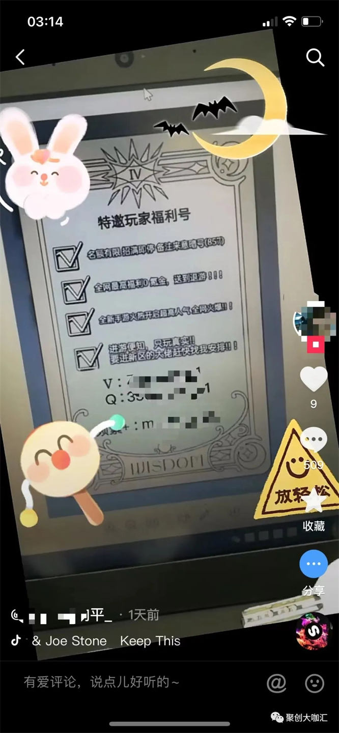 【免费分享】揭秘日赚300-400的Sao操作截流玩法-侠客资源