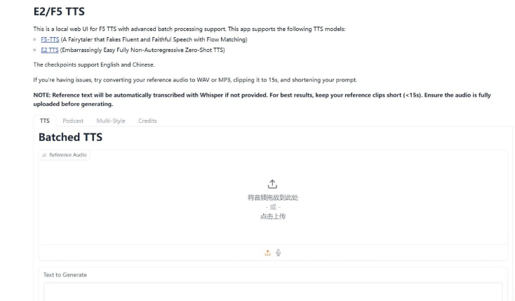 【免费分享】F5 TTS声音克隆教程（AI技术，快速克隆任何人的声音+操作教程）-侠客资源