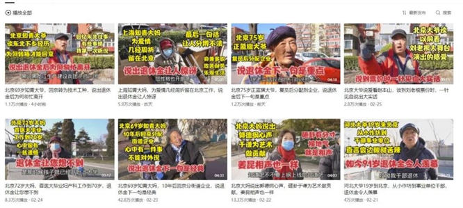 【免费分享】想做中视频，不想露脸，试试做这种号？-侠客资源