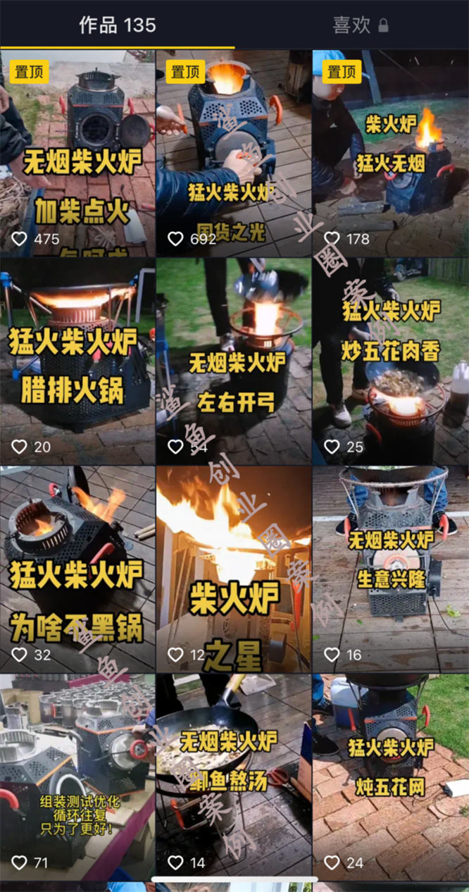 【免费分享】抖音卖设备项目拆解：一天能搞几千元利润-侠客资源