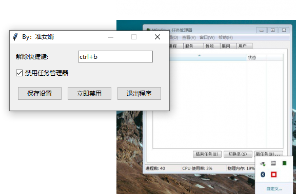 【免费分享】防止别人动电脑工具，电脑坏掉假象白屏程序-侠客资源