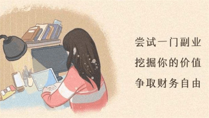 【免费分享】适合女孩在家做的副业，月入5000-10000很容易-侠客资源