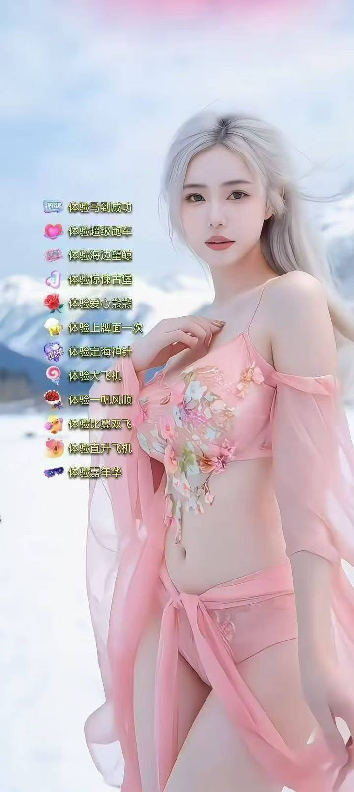 无人直播/物理整蛊直播礼物触发，​娱播神器，​附赠海量素材-32互游