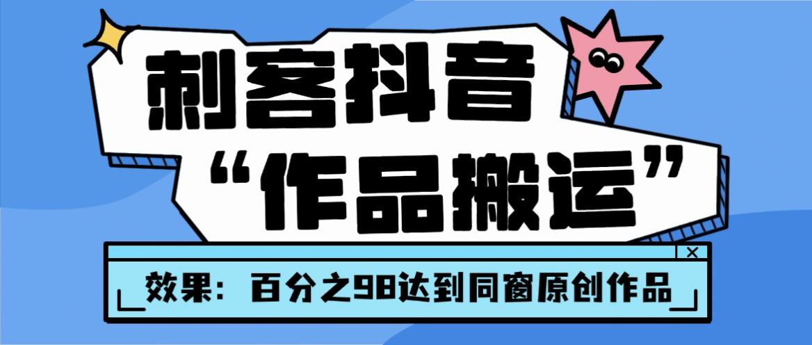 最新视频二创剪辑工具助手视频，无剪辑片段智能自动优化抽帧剪辑『工具+使用说明』-侠客资源