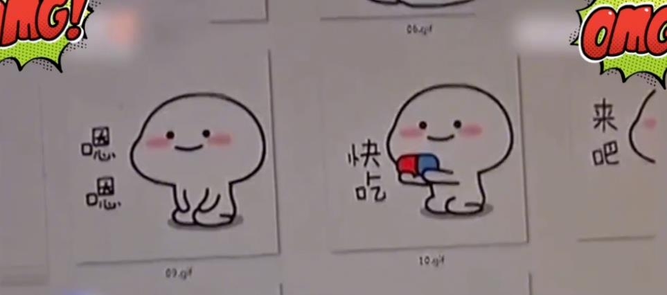 【免费分享】表情包被动兼职项目：月入10000+收入稳定、入门简单-侠客资源