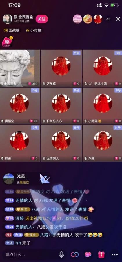 【免费分享】日赚1000+的副业项目，盲盒项目最新玩法-侠客资源