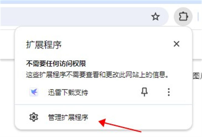 分享一款下载音视频的浏览器插件【猫抓视频下载插件】插图
