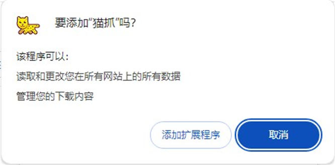 分享一款下载音视频的浏览器插件【猫抓视频下载插件】插图(2)