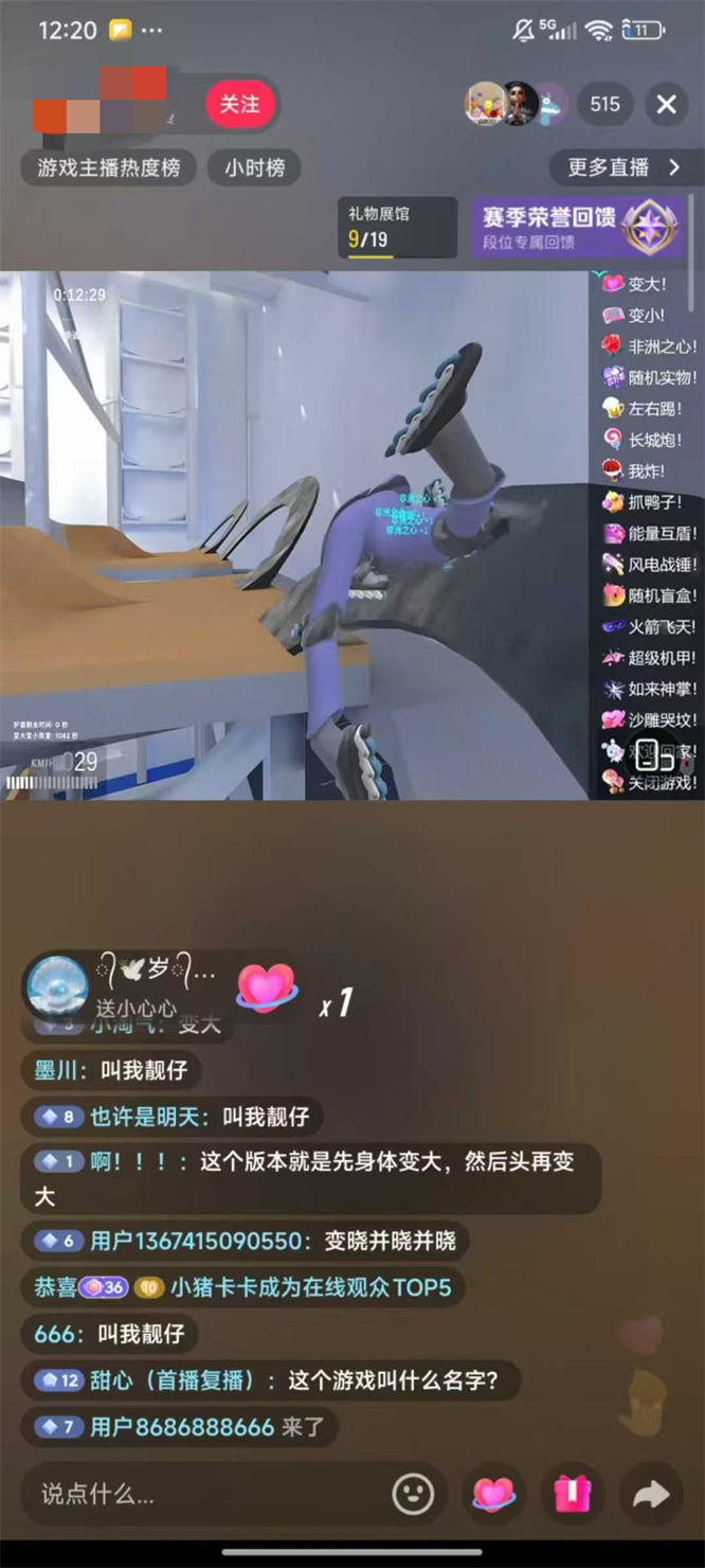 找个班上get to work弹幕互动整蛊游戏同款搭建🔥​流量不错，嘎嘎出票 ​支持全平台-32互游