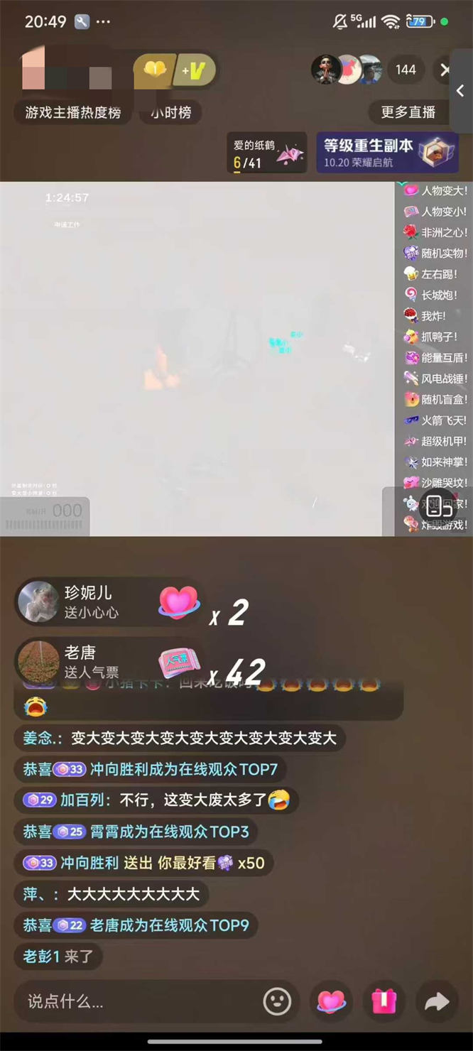 找个班上get to work弹幕互动整蛊游戏同款搭建🔥​流量不错，嘎嘎出票 ​支持全平台-32互游