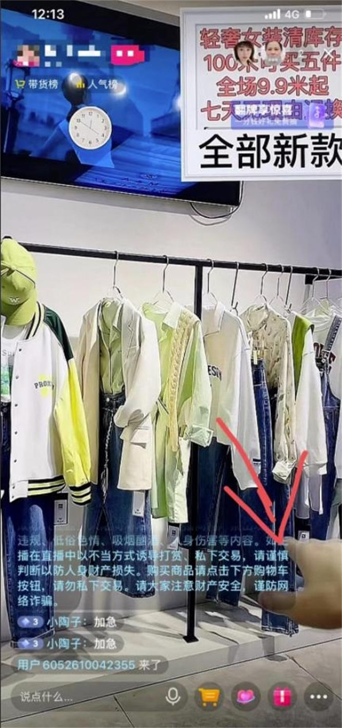 【免费分享】无人直播日销十万甚至百万，是怎么玩？-侠客资源