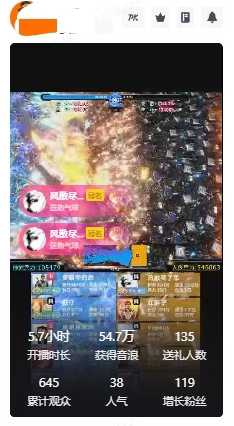 【新星际乱斗版本】红蓝对互战弹幕互动游戏直播，带积分榜。大哥体验感拉满。-32互游