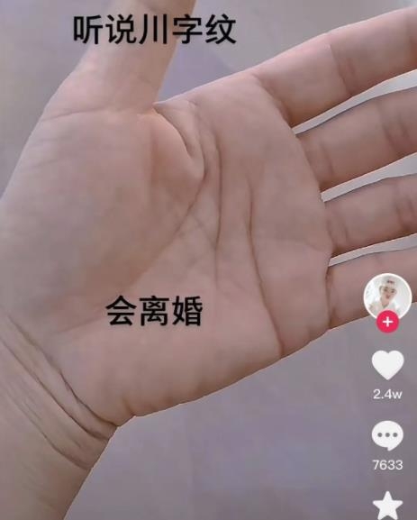 【免费分享】抖音命理号项目拆解，一单赚了10w是如何做的?-侠客资源