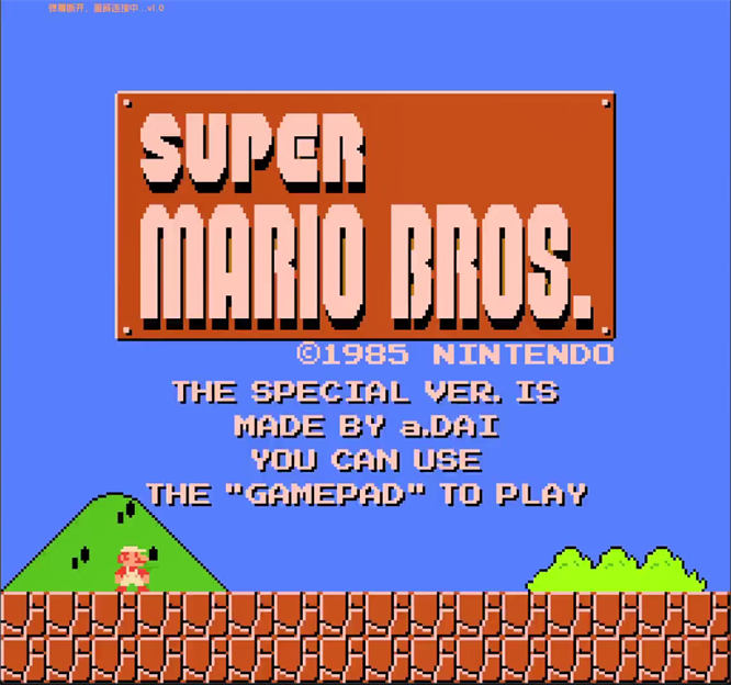 超级玛丽爬楼版弹幕互动直播整蛊游戏搭建,无需出镜,热度不错,人气礼物嘎嘎猛-32互游