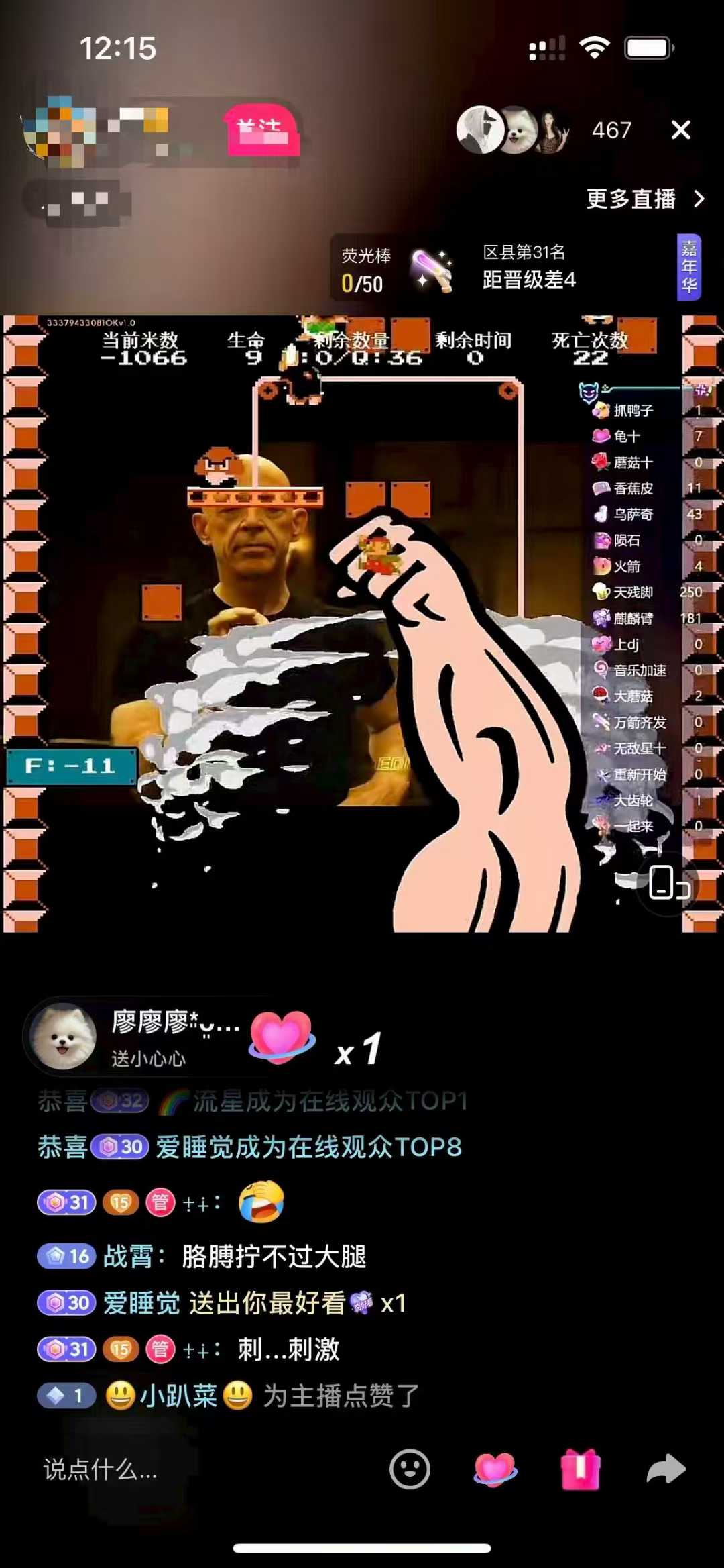 马里奥盖楼弹幕互动整蛊游戏搭建,无需出镜,热度不错,人气礼物嘎嘎猛-32互游