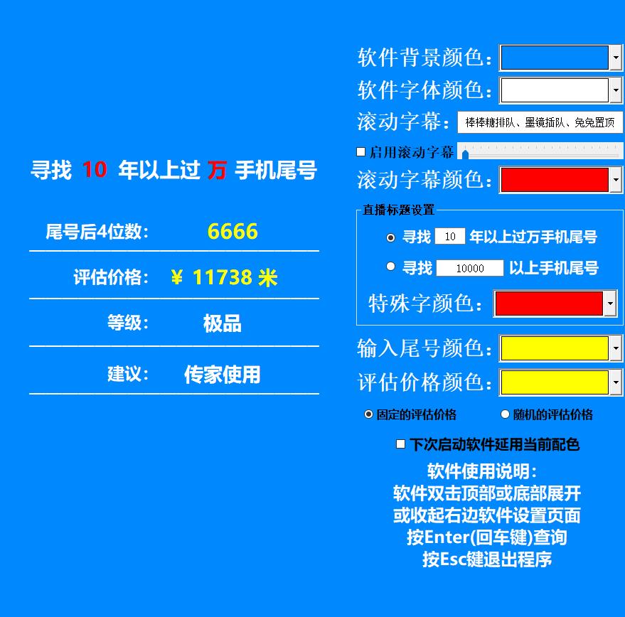 360截图20251213225458910.jpg 360截图20251213225458910.jpg