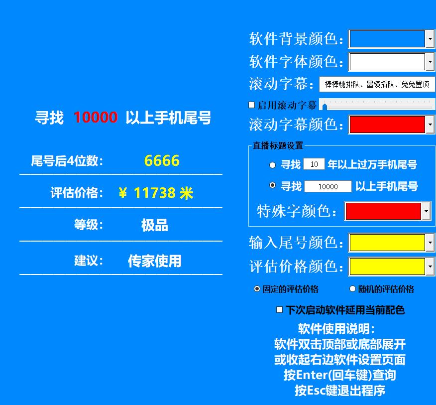 360截图20251213225548683.jpg 360截图20251213225548683.jpg