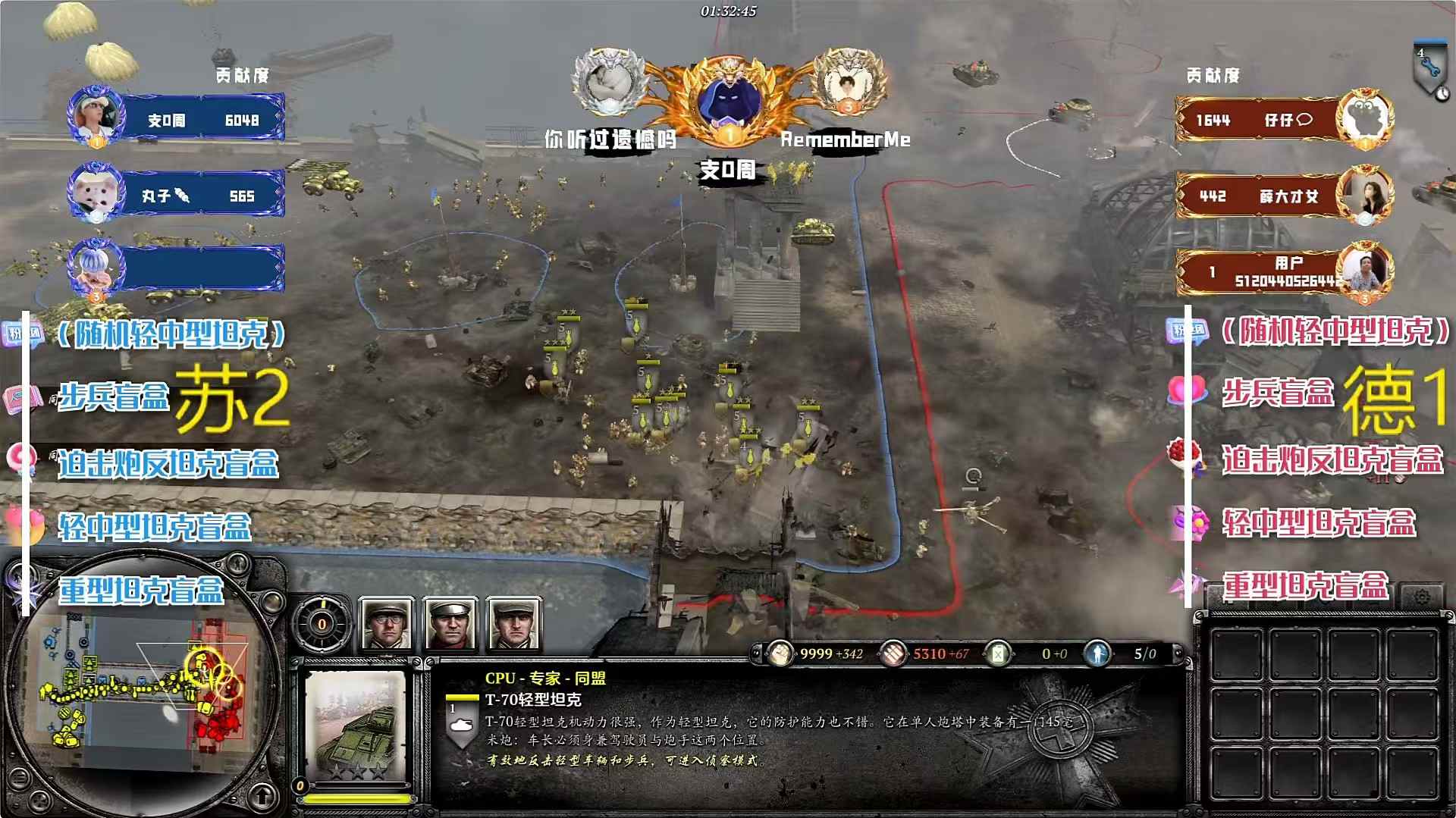 英雄连2整蛊盲盒版弹幕整蛊游戏玩法,二战军事硬核对抗模式!士兵、坦克、大炮玩法多-32互游