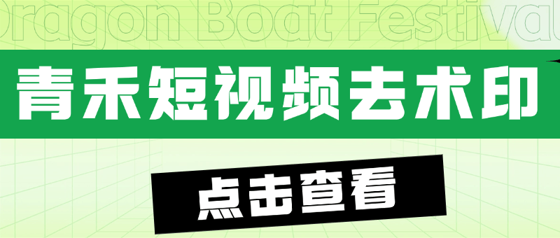 最新短视频素材去水印 mp5 媒体工具箱 『 软件+使用教程』-侠客资源