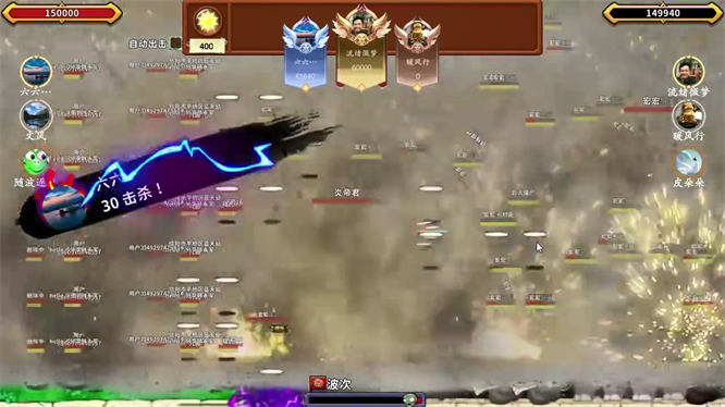 植物大战僵尸对抗-英雄王座弹幕互动直播整蛊游戏搭建，无需出镜，热度不错，人气礼物嘎嘎猛-32互游