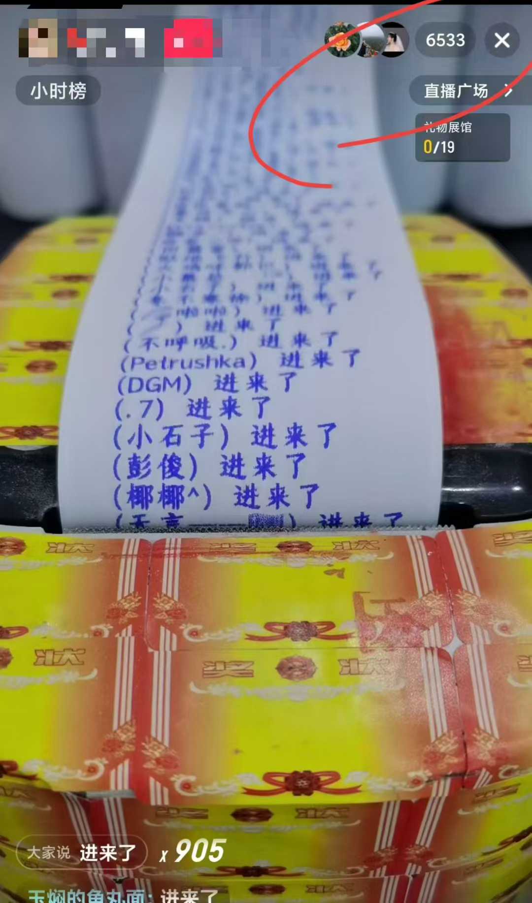 直播间头像，奖状打印直播玩法搭建，可搭配带货直播，游戏等直播，更容易吸引观众停留变现，人气火爆，价格美丽，有想法的滴滴-32互游