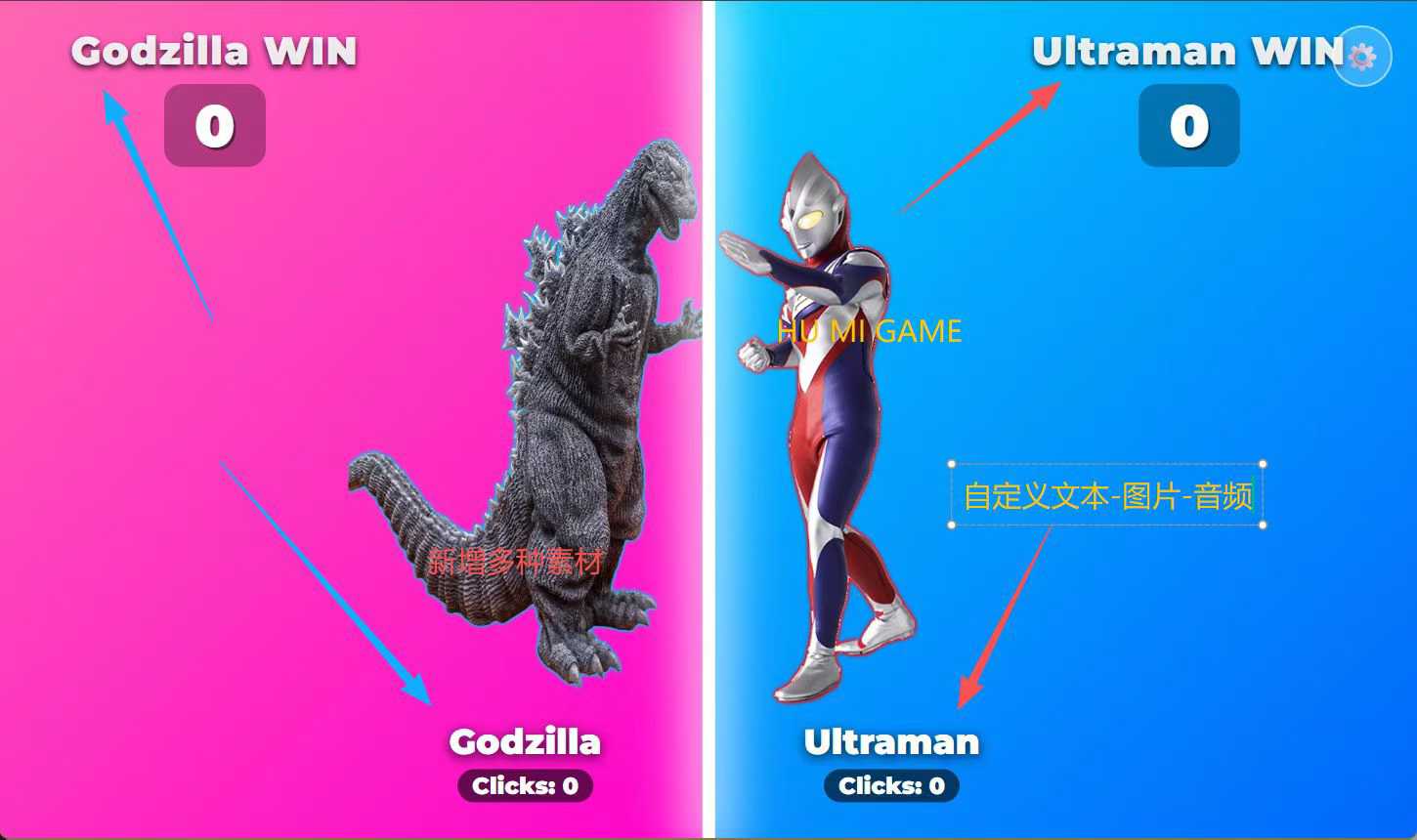 tiktok男女推拉弹幕直播游戏增加十多种音频，新增素材。支持自定义内容保存功能。-32互游