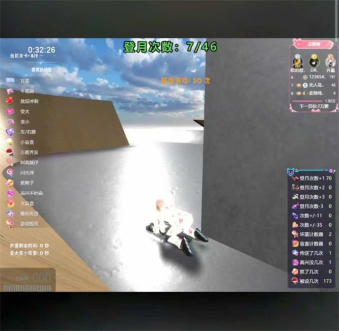 全新去上班【Get to work】弹幕互动整蛊游戏，3小时到手5q，更多新地图，更多玩法，更多内置模型-32互游