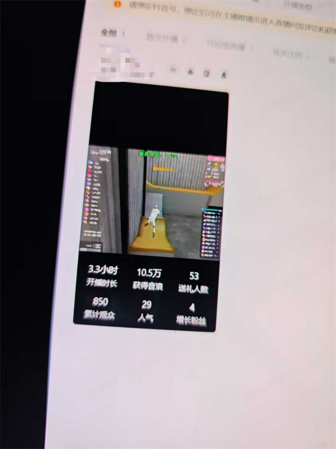 全新去上班【Get to work】弹幕互动整蛊游戏，3小时到手5q，更多新地图，更多玩法，更多内置模型-32互游