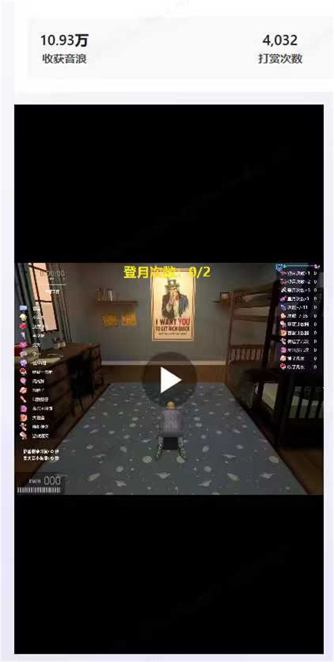 全新去上班【Get to work】弹幕互动整蛊游戏，3小时到手5q，更多新地图，更多玩法，更多内置模型-32互游