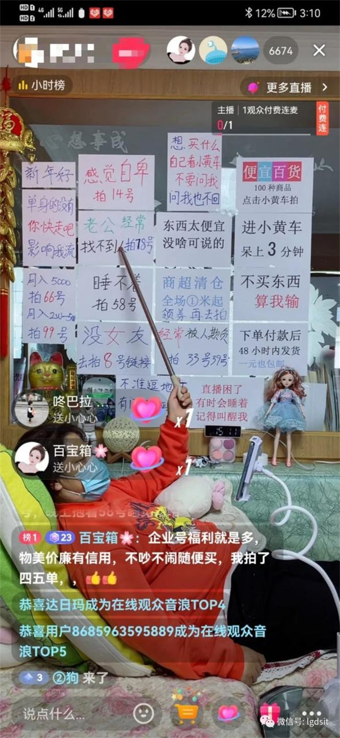 【免费分享】抖音里一个“躺赚”的项目！月入30万-侠客资源