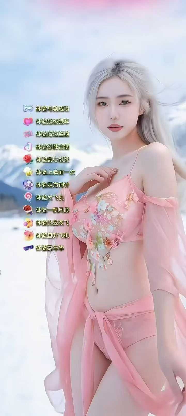 手机版无人直播弹幕互动整蛊直播间搭建 礼物触发，娱播神器，​附赠海量素材-32互游