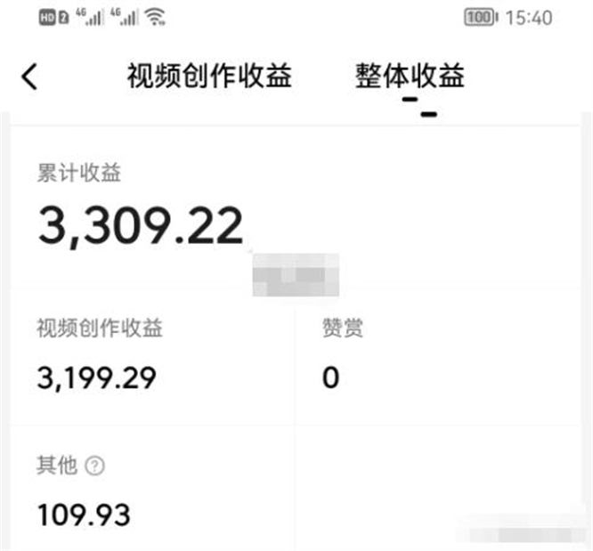 【免费分享】抖音中视频讲故事账号,0门槛3天收益3000+插图 【免费分享】抖音中视频讲故事账号,0门槛3天收益3000+插图