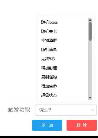 合金弹头弹幕互动整蛊游戏直播间搭建，无需出镜，热度不错，人气礼物嘎嘎猛-32互游