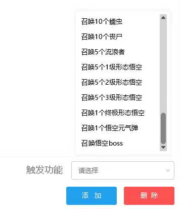 合金弹头弹幕互动整蛊游戏直播间搭建，无需出镜，热度不错，人气礼物嘎嘎猛-32互游