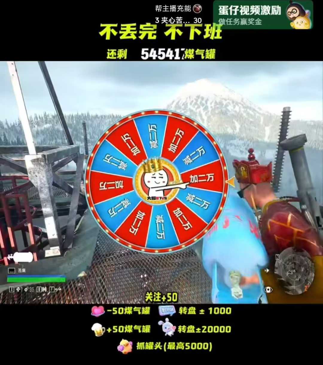 往日不在直播游戏，自动扔罐子计数插件-32互游