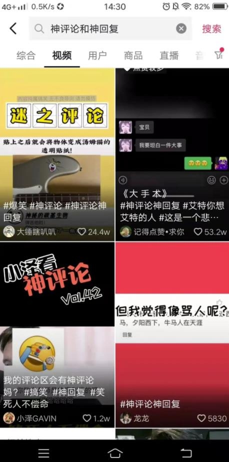 【免费分享】傻瓜式做法，最简单的短视频玩法，批量复制，月入2W+-侠客资源