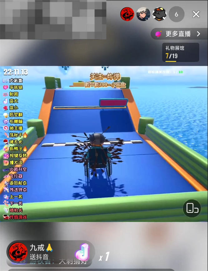 轮椅模拟器弹幕互动整蛊游戏直播间搭建,操作简单,无需出镜,画面有趣-32互游