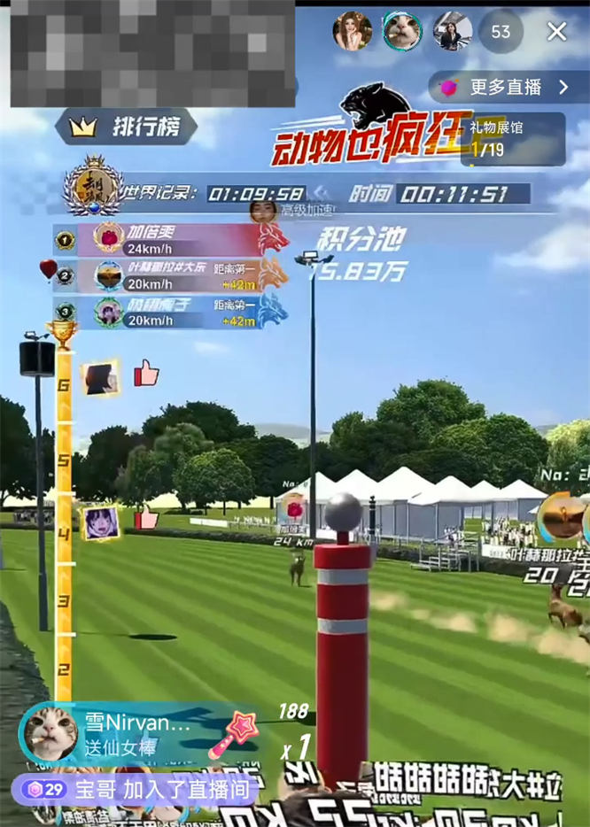 动物也疯狂2弹幕互动游戏直播间同款搭建,可无人挂机,无需出镜,人气礼物嘎嘎猛-32互游