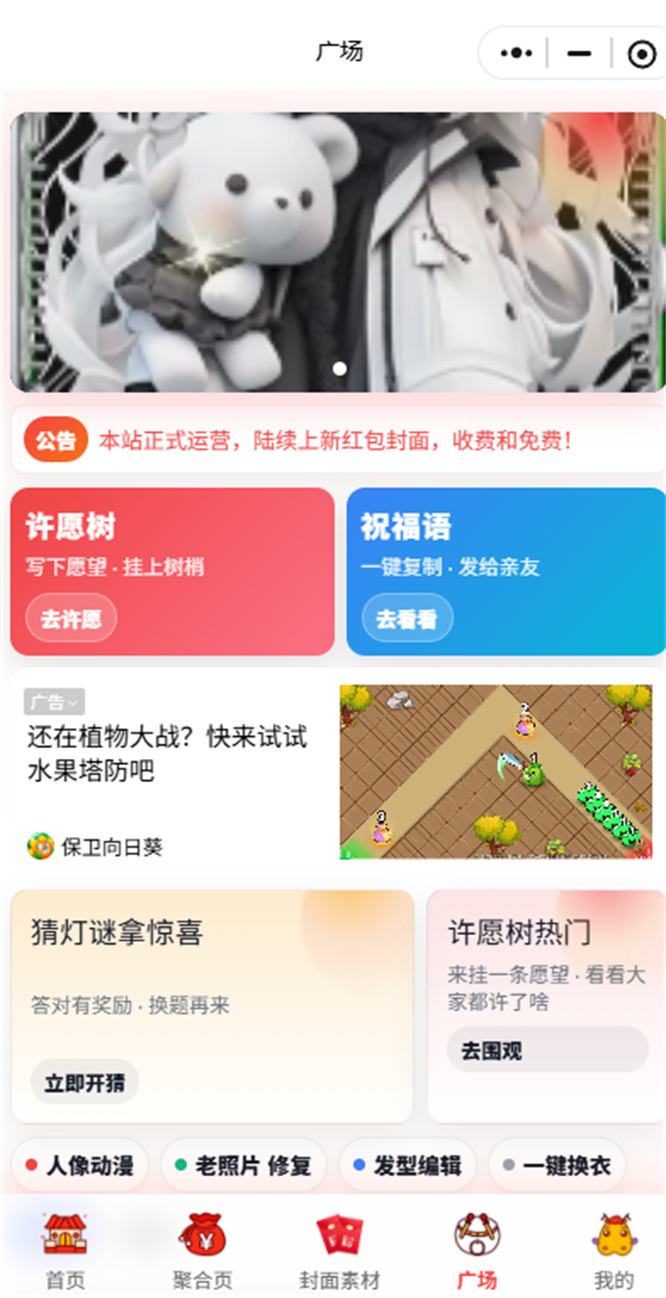 前端 _2_.jpg 前端 _2_.jpg