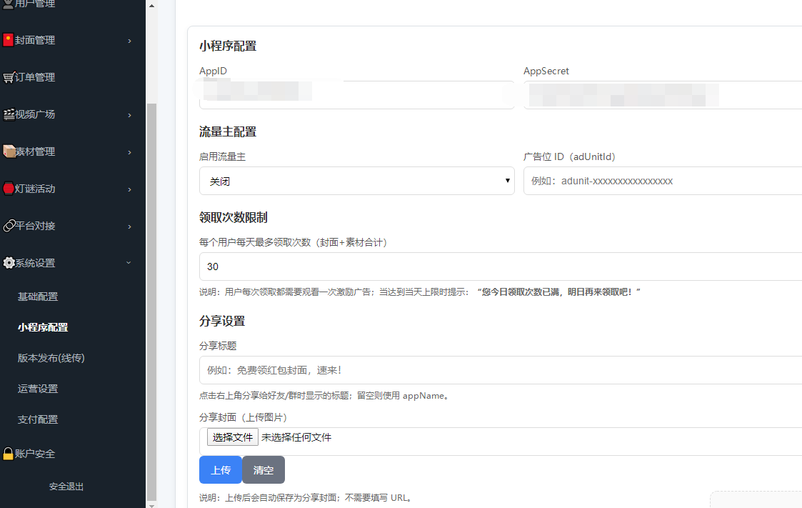 XX__FI023_SRSP_H11RZ5B3.png XX__FI023_SRSP_H11RZ5B3.png