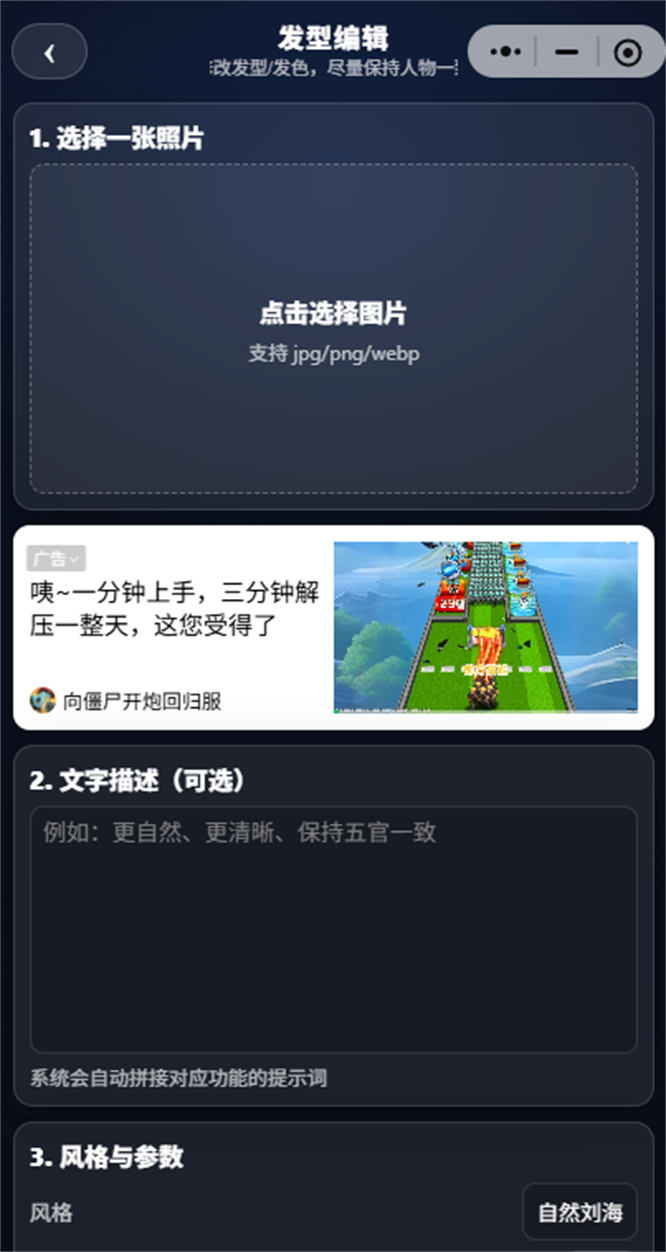 前端 _8_.jpg 前端 _8_.jpg