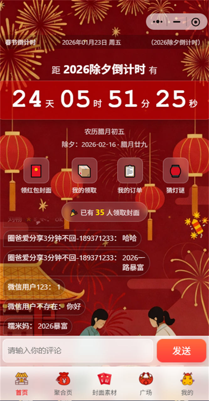 前端 _6_.jpg 前端 _6_.jpg