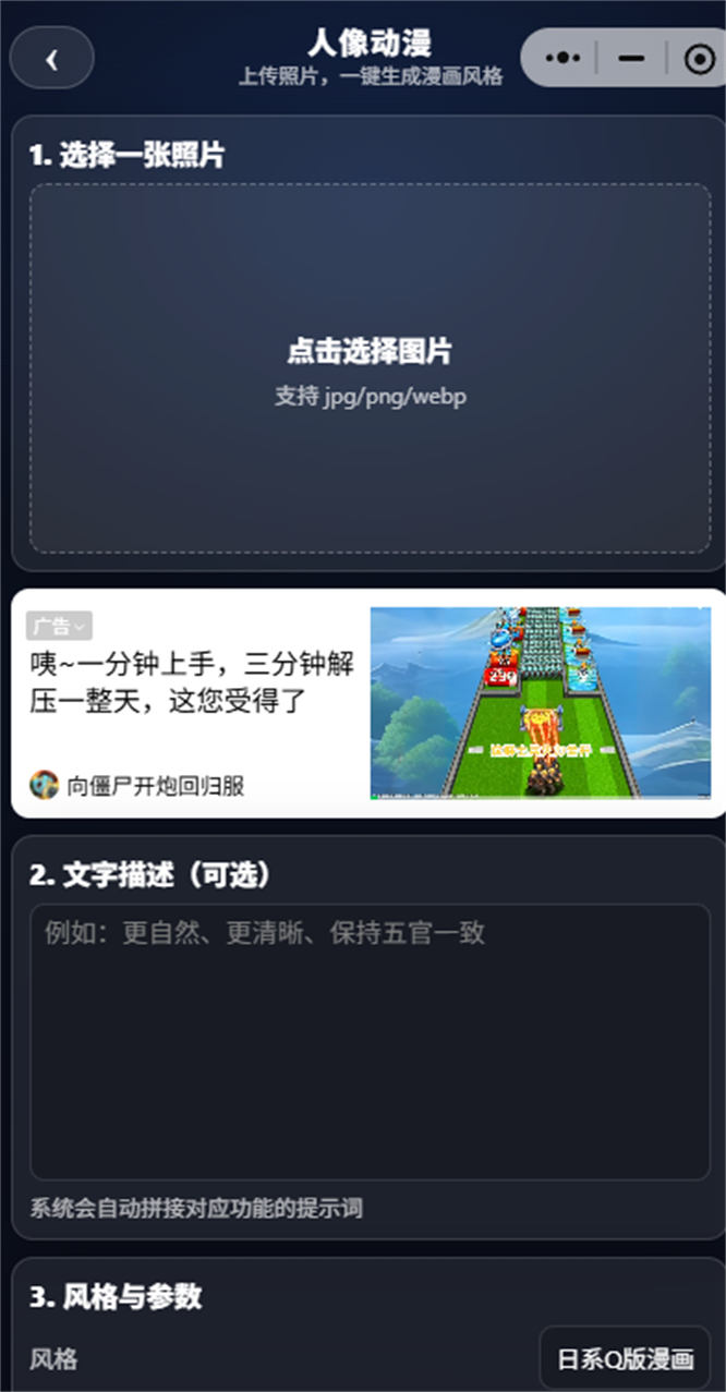 前端 _5_.jpg 前端 _5_.jpg