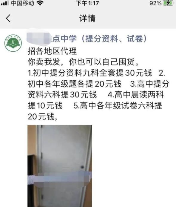 【免费分享】空手套白狼，看了就能做，有人靠这个月入1万+-侠客资源