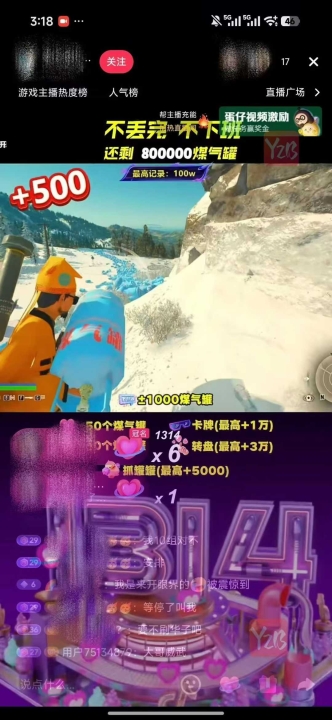 往日不再无限丢煤气罐扔罐子​整蛊直播玩法搭建，可以自动扔，罐子计数+内置素材，热度火爆-32互游