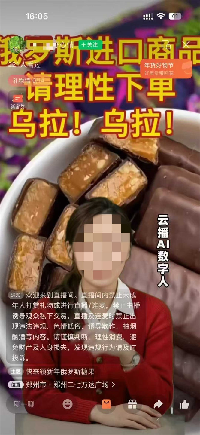 【月版】云播AI数字人适合真人/无人各行业直播，降本增效矩阵操作，支持7x24小时直播不吃配置-侠客资源