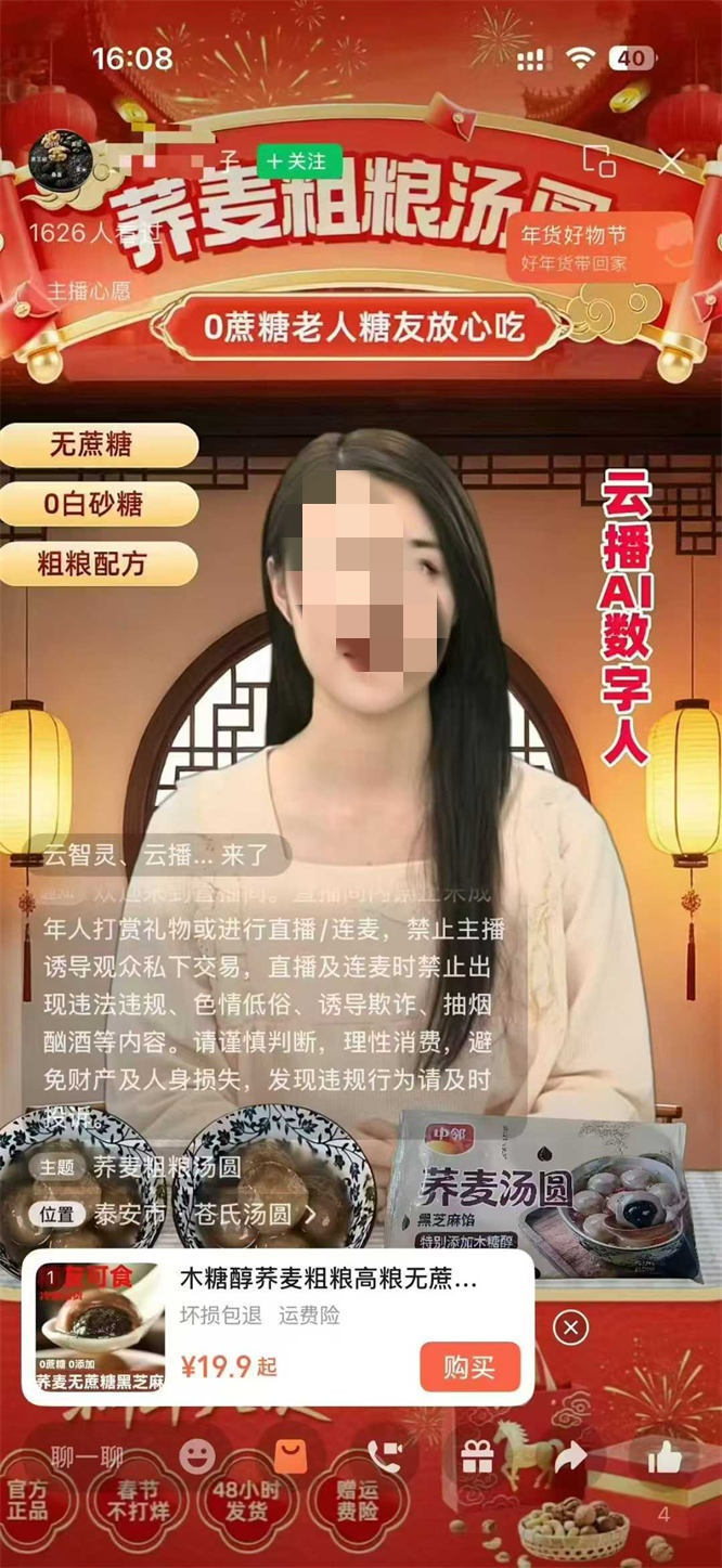 ae210724b57c0e635ea775fbd193651a__preview_type_16.jpg