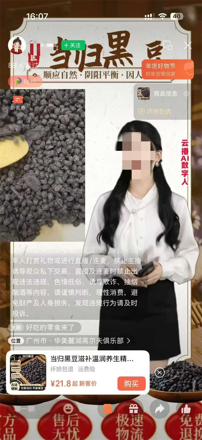 06c5da6588c180d70d9ab505e2e82b9e__preview_type_16.jpg
