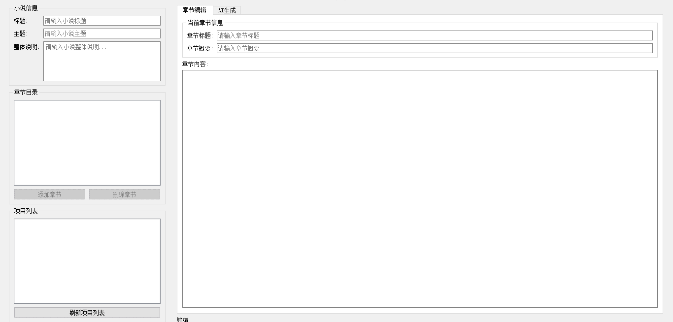6980eef6dcedd.png 6980eef6dcedd.png