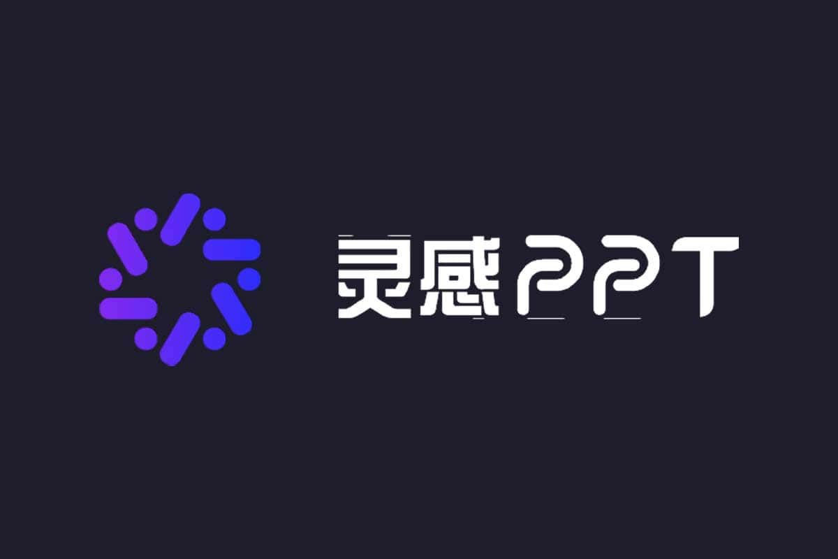 【免费分享】AI灵感PPT：AI一键PPT生成工具 支持AI绘图、AI配音、AI写作等-侠客资源